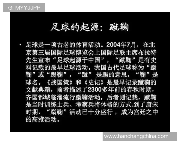 足球明星学习中文的背后故事与他们对中国文化的热爱 足球明星学习中文的背后故事与他们对中国文化的热爱