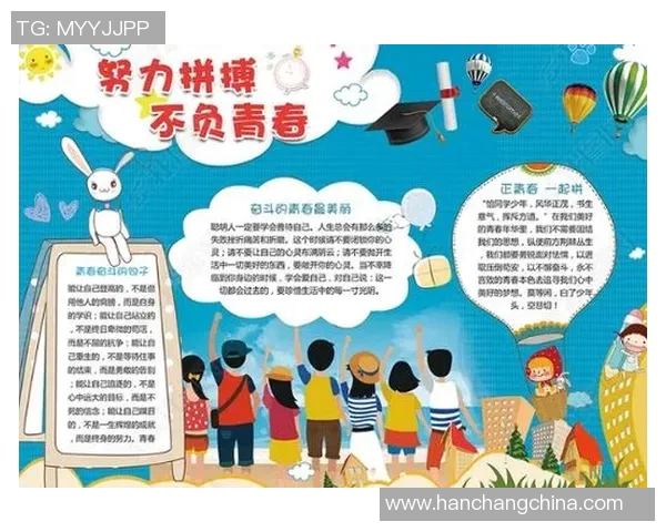 足球明星的成长之路与奋斗历程中考阅读材料分享 足球明星的成长之路与奋斗历程中考阅读材料分享