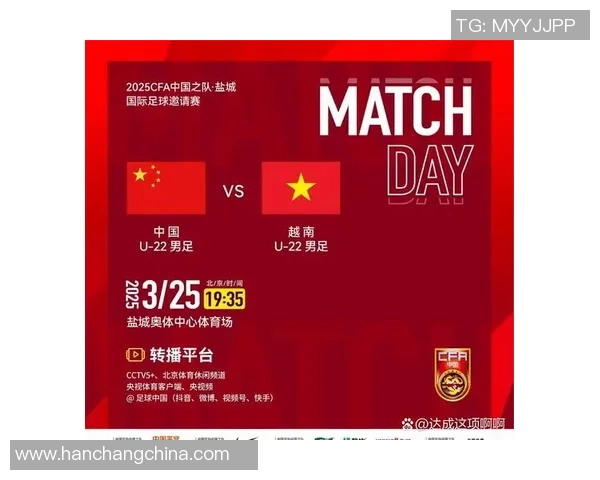 武汉足球明星赛即将开启精彩对决时间安排与参赛明星一览