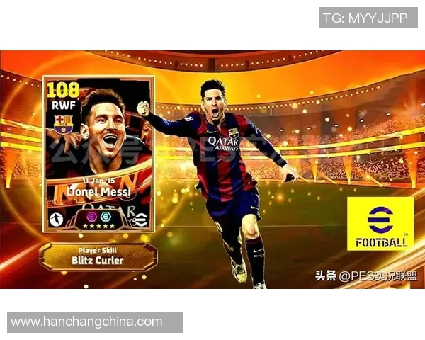 梅开头的足球明星盘点：他们在绿茵场上的辉煌成就与传奇故事