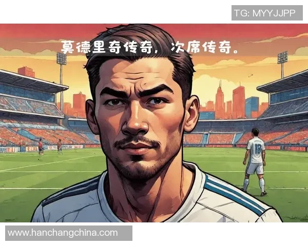 探寻11号背后的传奇足球明星及其辉煌成就与影响力